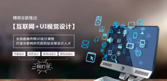 凯发k8教育学游戏UI设计好吗